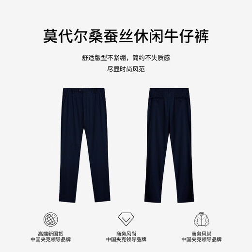 
Jinba Men's Clothing (K-Boxing) Spring and Summer Modal Mulberry Silk Casual BQXE1381 Shenlan A (regular version) 32
