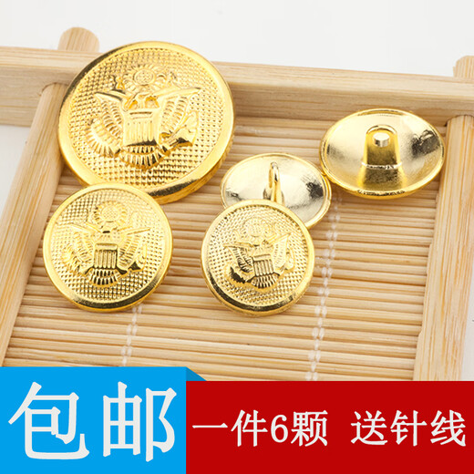 保安服西装配扣子金属纽扣男女制服衬衫大衣钮扣袖扣圆形保安校服 银色  3颗  送针线 20mm