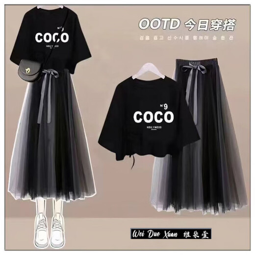 Yuanyouling~Tail single cut standard cabinet removal summer mid-large children 10-18 years old short T-shirt + skirt Gift-716 black 612+19 gray skirt set 42 14065-75Jin[Jin equals 0.5 kg]