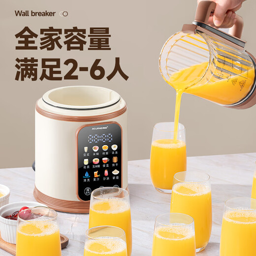 奥劲（AOJING） 【1800W总功率+高清彩屏】德国破壁机家用全自动免煮五谷杂粮研磨机预约豆浆机多功能静音罩新款 【分体双杯款】1800W总功率+不锈钢杯内盖
