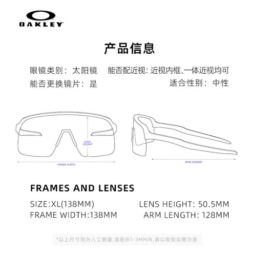 TINTART Oakley RadarEV 9208 Солнцезащитные очки Велосипедные очки Открытый горный велосипед Велосипедные очки Баскетбольные спортивные фотохромные 0OO9208-1338