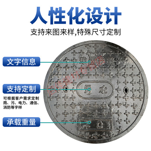 Zhongji Wanxing duktile Eisen runde Single Manloch Deckung Ersatz Manlohe Abdeckung Kellerschacht Cover Community Manloch Cover Manlohe Deckung Regenwasser Abwasser 690*60mm Single Manloch Cover