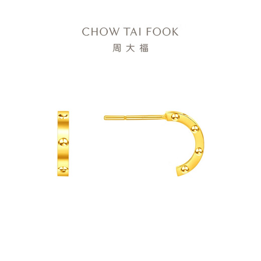 Chow Tai Fook pure gold earrings as a gift (labor cost 280) about 2.15g EOF1589