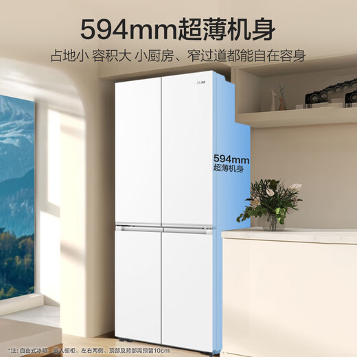 Haier (Haier) Little Red Flower - Blooming Edition 500 liters 594mm professional ultra-thin cross T-shaped four-door first-class energy efficiency household refrigerator BCD-500WGHTDEDWVU1 20% national subsidy