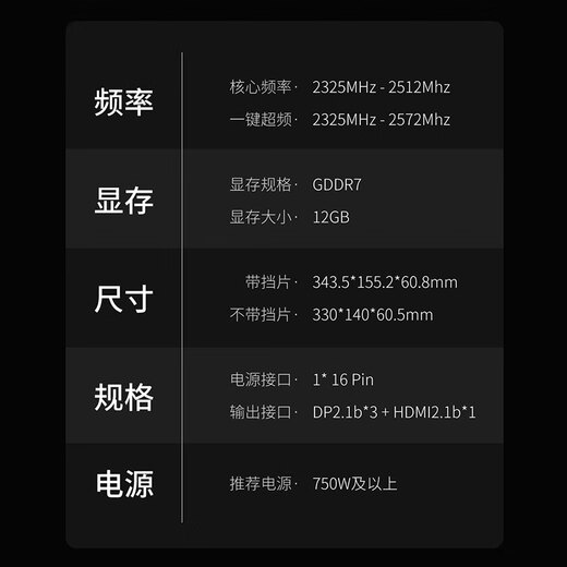 Colorful iGame GeForce RTX 5070 Advanced OC 12GB GDDR7 DLSS 4 e-sports light chasing game design computer graphics card