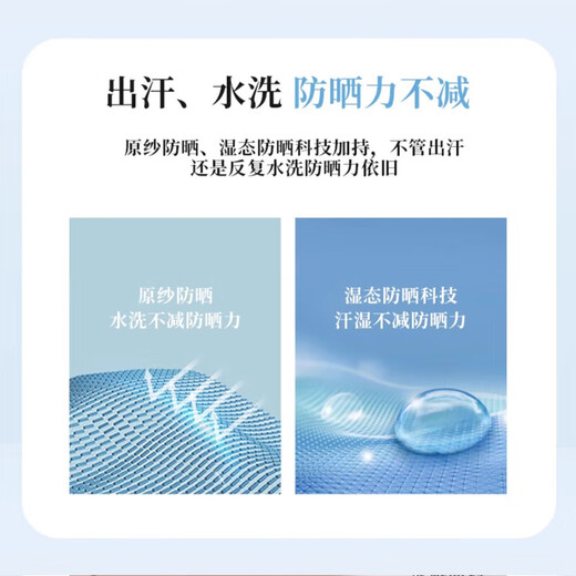 骆驼（CAMEL）原纱防晒衣女高倍防晒凉感速干收腰修身防晒皮肤衣女 724BZ00009，茶花粉，女 L