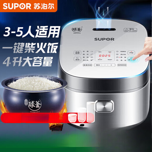苏泊尔（SUPOR） 电饭煲家用3-4个人电饭锅4-5人柴火饭4升大容量蓝钻球 3-5人SF40FC 9734L