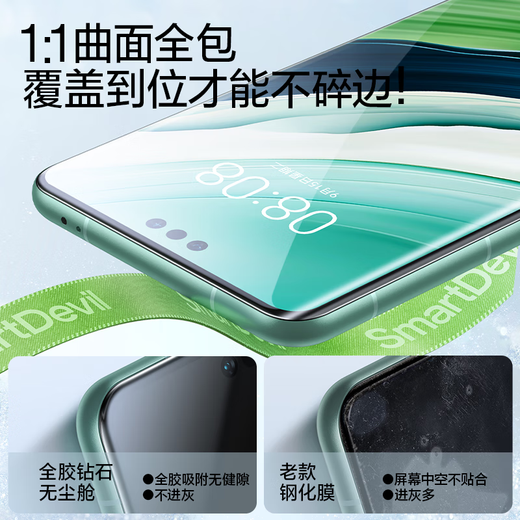 Flash magic suitable for Huawei mate60pro tempered film mate60pro+/RS mobile phone film full glue full coverage high-definition extraordinary master second-stick anti-fall protective film 2 pieces