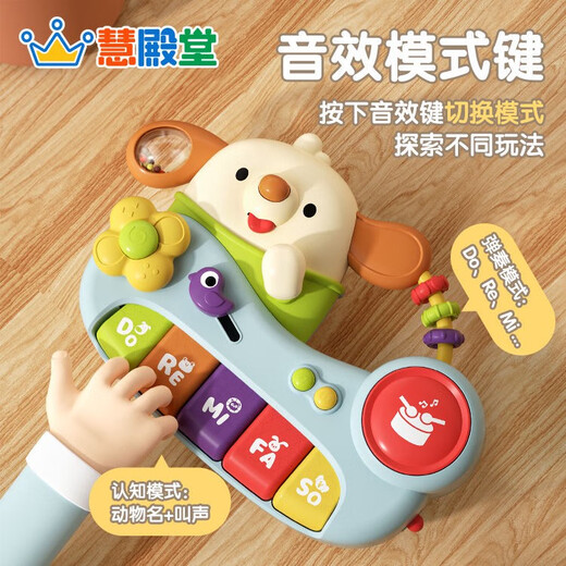 Huidiantang Baby Frühschulpianer klingeln Glockenfinger Klavier Erleuchtung Musik elektronischer Klavier Baby Spielzeug 0-1 Jahre süßer Liebesklavierspieler