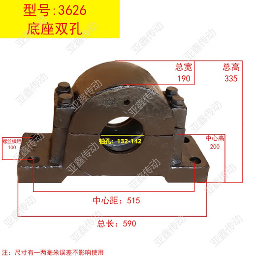 XMSJ thickened four-bolt fixed cast steel bearing seat tile box 3610361136126133614 planing and split upper and lower cast steel 3524
