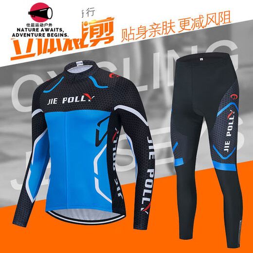 柏潮骑行服男山地车夏季长袖套装春秋款自行车衣服公路车骑行裤女装备 极速黑红(长款)套装 L 建议体重(60-70)公斤