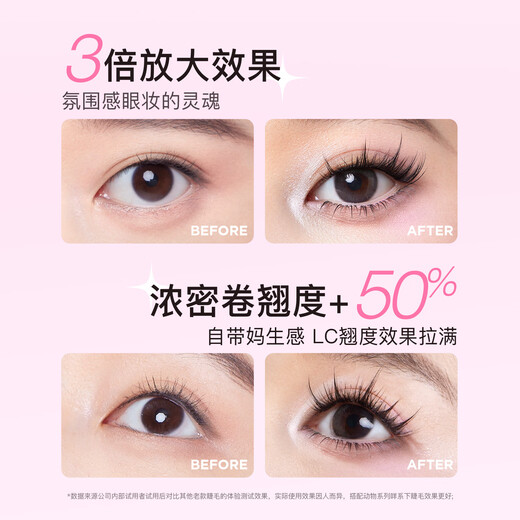 Mr. Wish rabbit false eyelashes with swollen eye bubbles to enlarge both eyes, segmented lazy eyelashes for women with natural curling