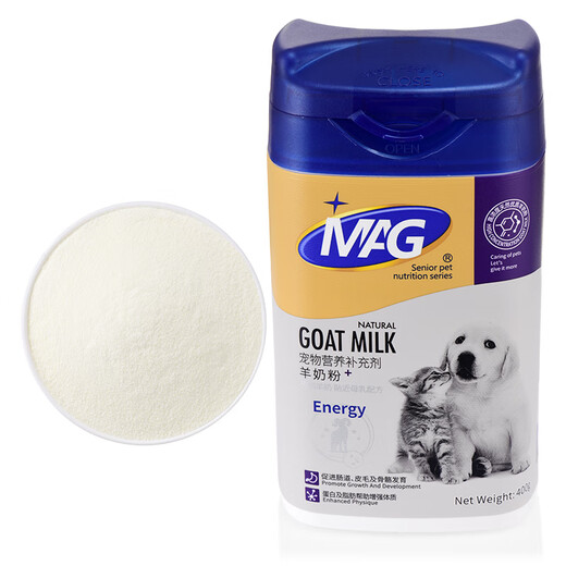 MAG goat milk powder 400g dogs and cats goat milk powder pets newborn infants adult elderly dogs cats and dogs goat milk powder during pregnancy