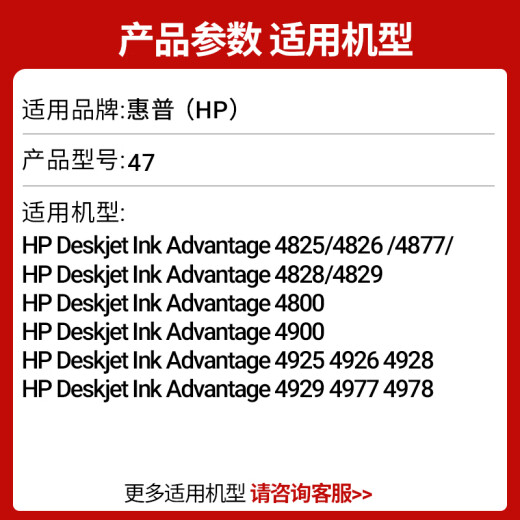 
Natalie 47 ink cartridge black color suitable for 4825 4826 4828 4829 4877 4925 printer 250ML four-color ink with ink gift bag