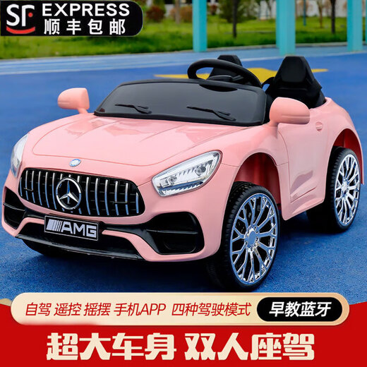 Funbao children's electric car can sit two adults and babies four-wheel driveable remote control toy car for boys and girls 1-3 years old, beautiful red remote control + leather seat + 12V large battery
