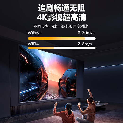 Zhixiaoguan portátil wifi6 móvil inalámbrico wifi6 sin tarjeta no requiere almacenamiento previo portátil compatible con dispositivos 4G/5G tráfico general nacional 2025 nuevo modelo clásico portátil wifi6