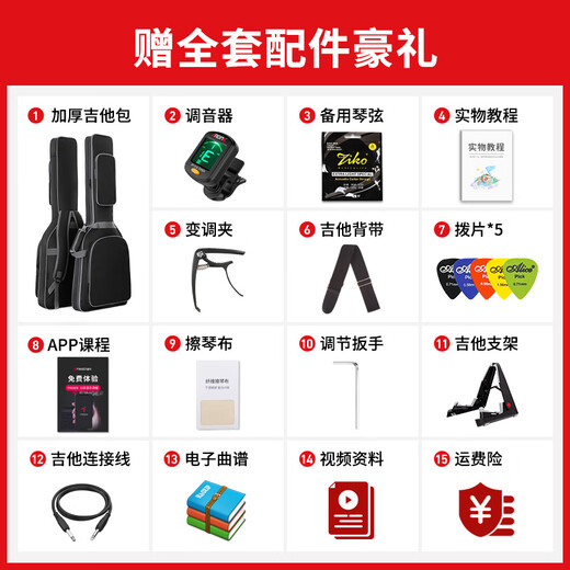 Ibanez依班娜AZES31/AZES40电吉他新款初学入门演奏电吉他粉色单单单双 AZES40+IBZ10G 备注颜色