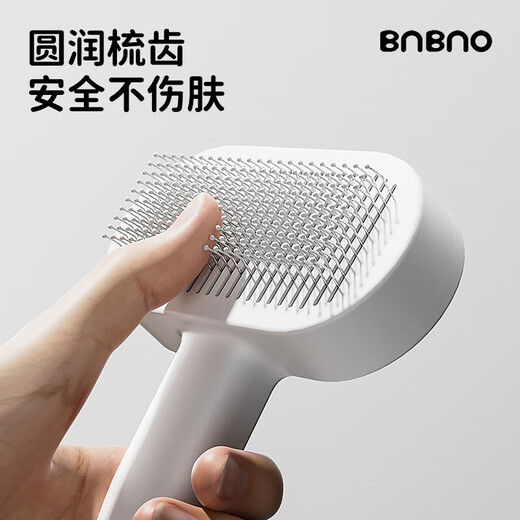 BNBNO cat comb comb brush cat hair comb special dog needle comb hair cleaning supplies pet cat hair removal artifact