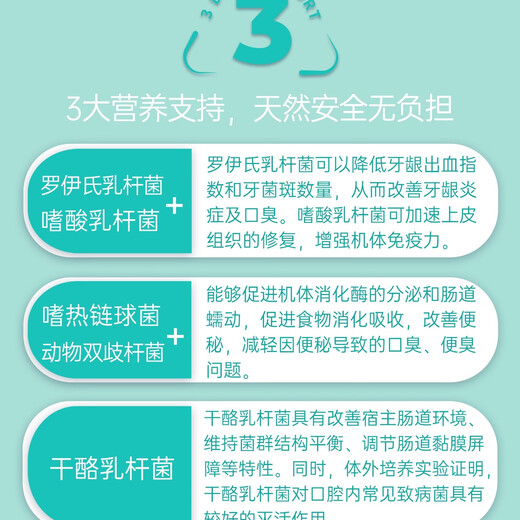 Annuo Dexiangling improves bad breath and odor and balances oral flora 30 packs/box for dogs and cats