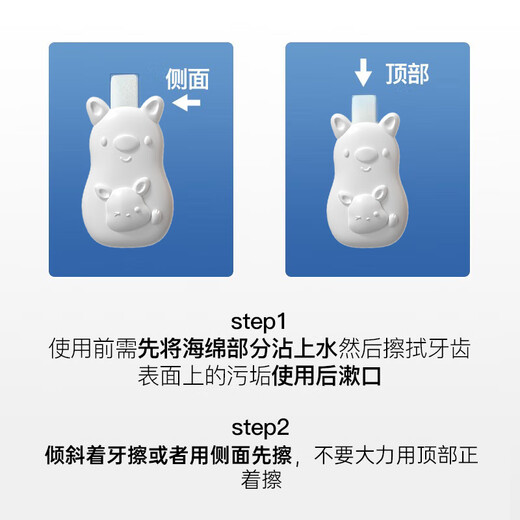 Limpiador de dientes especial para niños Kangaroo Jack elimina el sarro, manchas de dientes negros, elimina la placa dental borrador para eliminar los dientes amarillos y blancos brillantes, limpiador de dientes nano especial para niños 3 piezas/caja