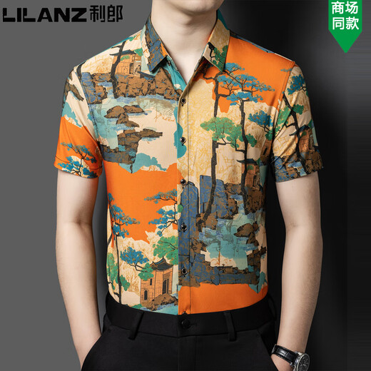 利郎桑蚕丝短袖衬衫男士夏装薄新款时尚潮流痞帅宽松印花衬衣 兰色671 L 175/92A 【建议138-150斤】
