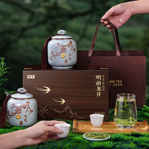西湖狮井明前特级龙井2025新茶叶礼盒装250g绿茶高端节日礼品送长辈领导