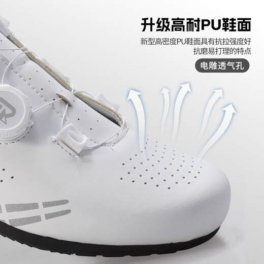 
ROGTYO bicycle and cycling shoes lock-free entry-level men and women leisure highway mountain bike flat shoes breathable cycling equipment R standard non-locking-cycling shoes [Porcelain white] 44