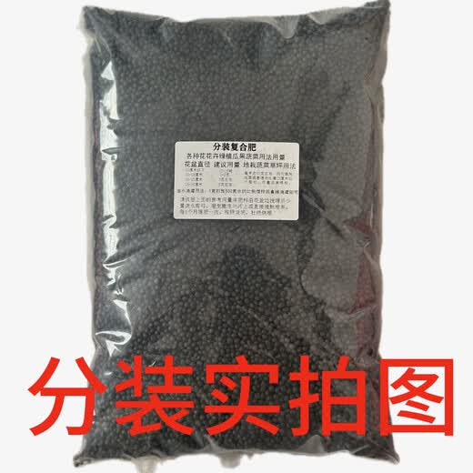 Stanley San'an 19-19-19 fertilizer oil-flowing universal compound fertilizer flower fertilizer melons, fruits, vegetables and aquatic products original ten Jin Jin equal to 0.5 kg sub-package trial genuine guarantee