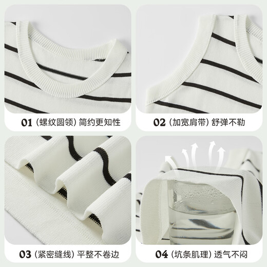 
Cat men women's base vest [sweat-absorbent and breathable] Summer white striped straps with knitted inner knitted base shirt outside