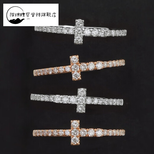 Hunter 18K gold T ring T brand ring women's ring stone ring offline same style gold secondary tail ring VS/slightly flawed 18K rose gold F-G/excellent 20 points