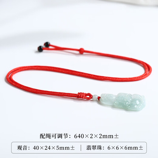 Phoenix Jewelry Jade Jade Guanyin Pendant Jade Pendant Men's Bodhisattva Natural Jade Necklace as a Birthday Gift for Boyfriend