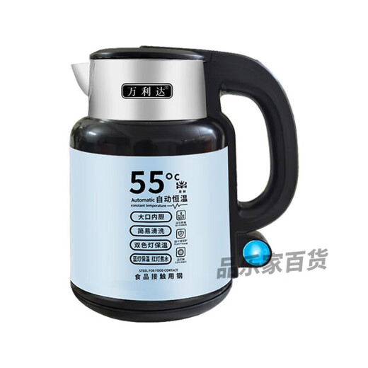 MALATA electric kettle household insulation integrated kettle stainless steel automatic power outage intelligent constant temperature kettle silver-gray thickened full color steel-not insulation 2.5L
