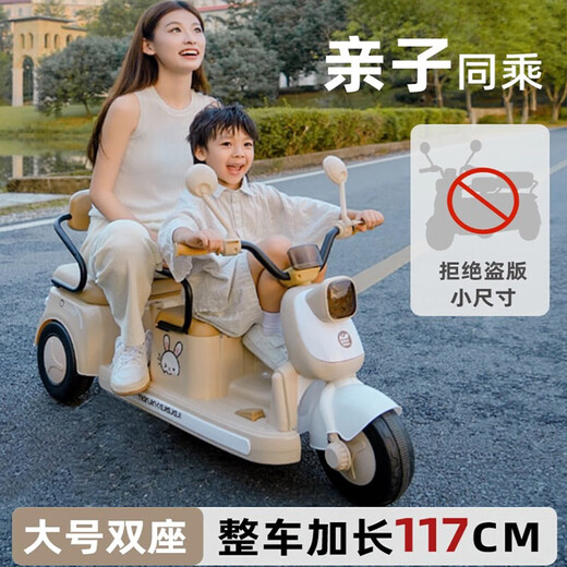 Aibei'ao children's electric car and motorcycle, two seats, can sit adults and children 1-6 years old, remote control tricycle stroller, two seats, light coffee color + remote control dual drive + 12V7