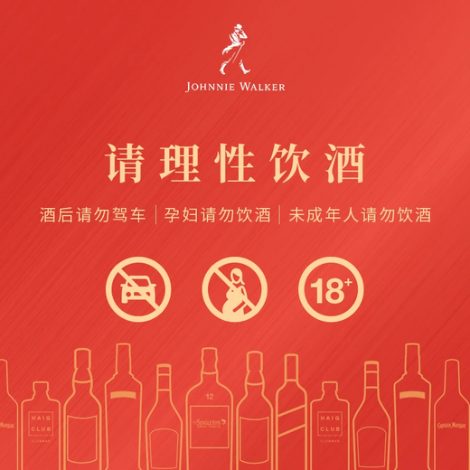 Johnnie Walker (Johnnie Walker) Scotland Blended Whisky Original importiert Auslandswein [High-End Blue Brand] 200ml*2