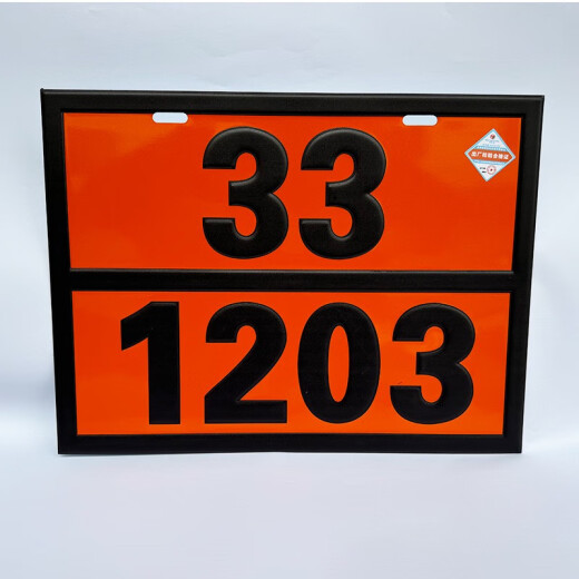 XMSJ2025 petrolero NUEVO NUEVO NATUSIÓN NACIONAL PROBLEO IDENTIFICACIÓN VEHÍCULO Marca Diesel Gasolina Acero inoxidable de acero inoxidable Nuevo desecho NUEVO NATORAL NACIONAL 90-3291 30X40cm