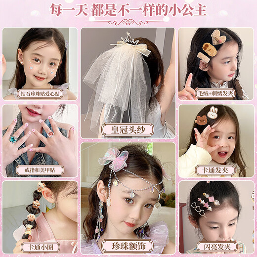 卡卡贝儿儿童发饰玩具礼盒女孩过家家发夹首饰发卡生日礼物奢华粉兔款