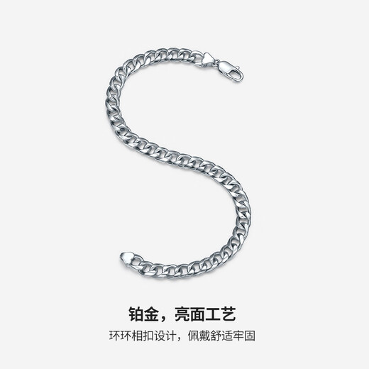 Saturday Fortune (ZLF) pt950 platinum bracelet men's fashion trendy brand Cuban bracelet personalized platinum men's bracelet 18cm-23.74g