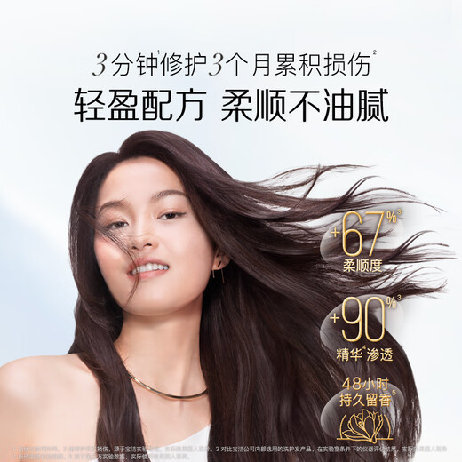 Pantene 3 Minute Miracle Conditioner Smooth Amino Acid Light Repair 180ml Hair Mask Nourishing Hair Wash Nourishing