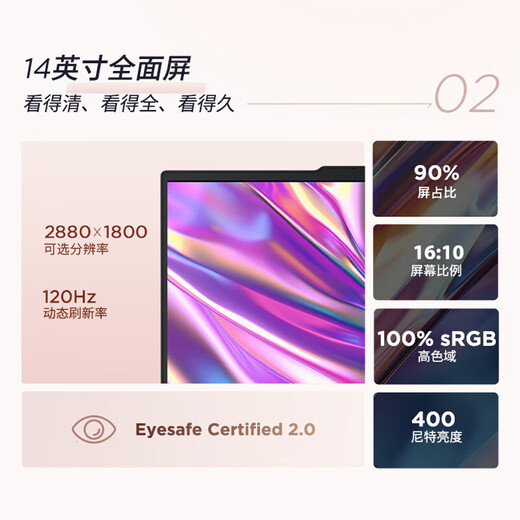 ThinkPad Lenovo ThinkPad E14 2025 Super Edition 14-inch thin and lightweight portable high-performance business office student online class laptop 25 models Core5-220H 2.8K high color gamut black 32G memory 1TB solid state