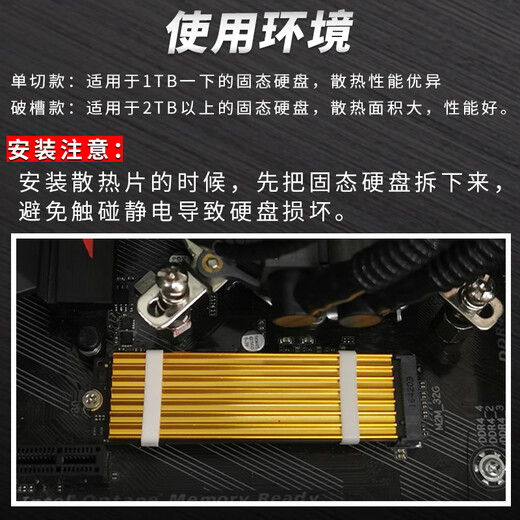 Zejie M.2 solid state drive heat sink 2280 desktop m2 computer notebook PCI-E SSD vest thermal aluminum strip single cut 6mm black (screwdriver included)