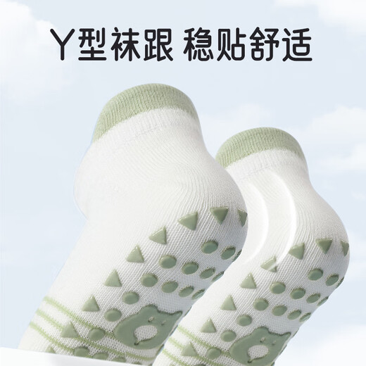 爱宝适婴儿袜子夏款宝宝学步地板袜防滑隔凉儿童早教袜4双装童韵M码T190