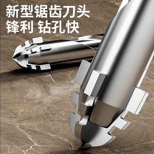 Niuxiang four-edged serrated eccentric drill bit for tile concrete all-ceramic drilling special electric drill for dry drilling center drill bit hole opener four-edged sharp tooth eccentric drill 8+10 2 pieces in total
