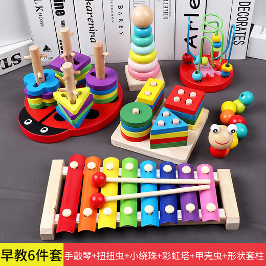 Aiweiqin bayin piano-knitting de educación temprana juguetes educativos de madera bloques de construcción de cuentas multifunción conjunto de reloj de cumpleaños piano + cuenta + torre de color + reloj + cuatro pilares + insecto