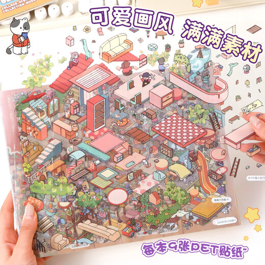 Shuxing Landschaft Aufkleber DIY Handmade House 3D dreidimensionale Miniatur-Szene Aufkleber Landschaft Stapel Aufbewahrung Dekompression Aufkleber Spielzeugmaterial Friends Party Level 2.0