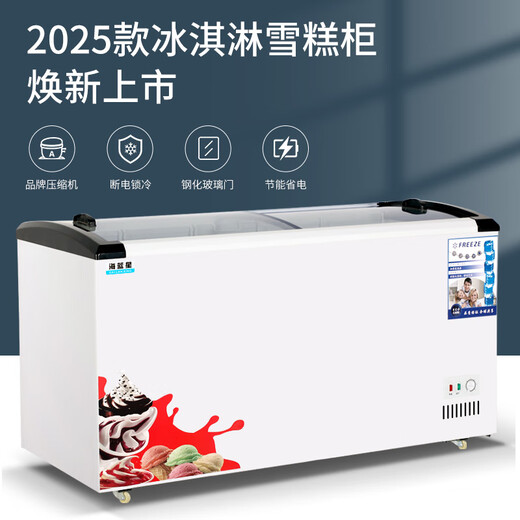 Hailanxing Supermarket Freezer Commercial Ice Cream Cabinet Ice Cream Cabinet Display Cabinet Horizontal Freezer Commercial Freezer Refrigeration Cabinet Fresh Cabinet Ice Cream Cabinet Arc Glass 688 Ice Cream Cabinet 1.8m Long [New Upgrade Model + With Price Bar]