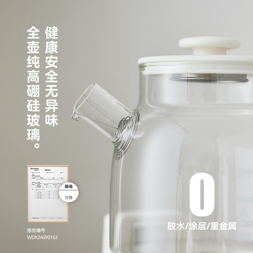 Olayks immediate health pot all-glass glue-free teapot stew all-in-one teapot kettle household small one-person kettle constant temperature kettle 1L