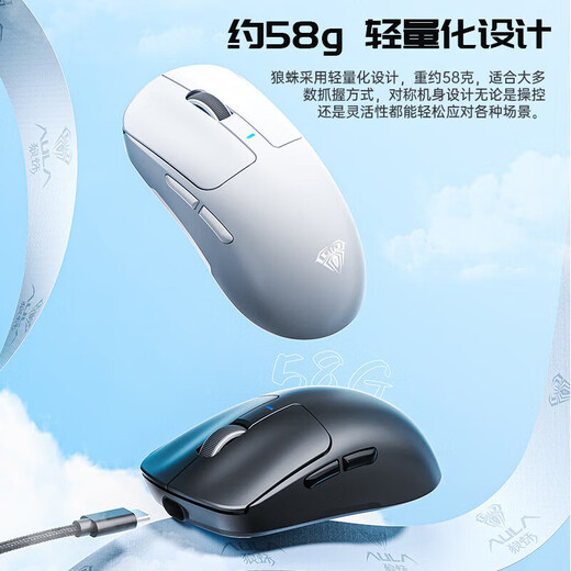 狼蛛（AULA）SC580/SC680三模游戏鼠标无线有线蓝牙轻量化鼠标10000DPI 电竞办公游戏鼠标 【新旗舰】三模-SC680粉色-无线8K 无规格