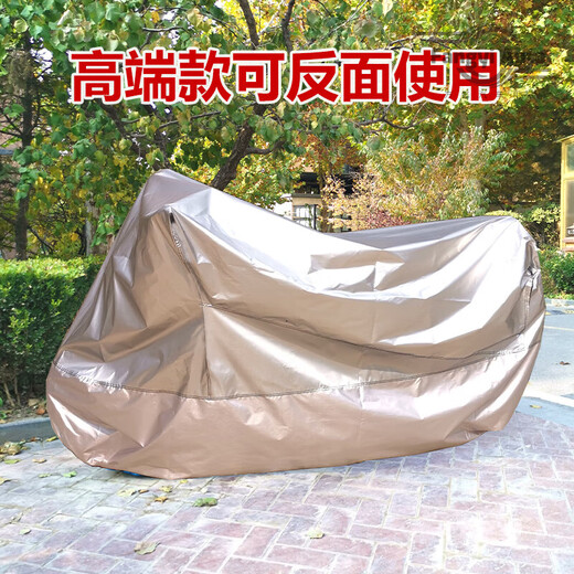 春风nk150摩托车车衣250sr摩托车车罩防雨防晒防冻狒狒400nk街车 675SR专用低端版 M