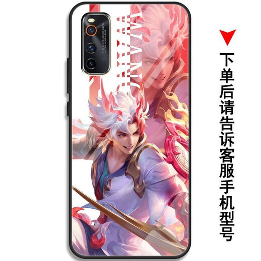FGHGF王者荣耀龙年限定赵云孙策孙尚香手机壳适用华为vivoOPPO苹果小米 【钢化玻璃壳】Y14983 【VIVO系列】型号发给客服备注