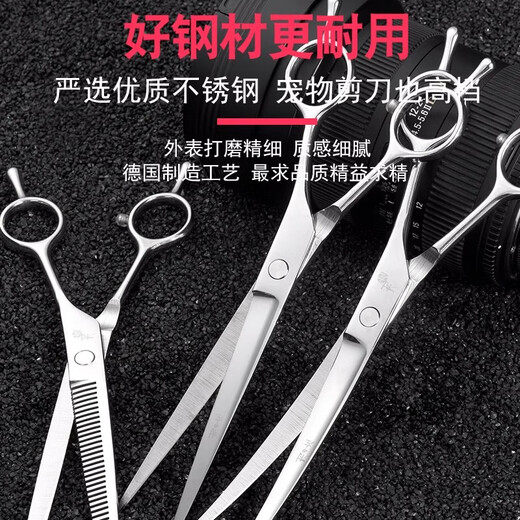 Pet Grooming Scissors Dog Teddy Dog Hair Cutting and Trimming Special Hairdressing Curved Scissors Artifact Black Gold Series Black Gold Straight Cut